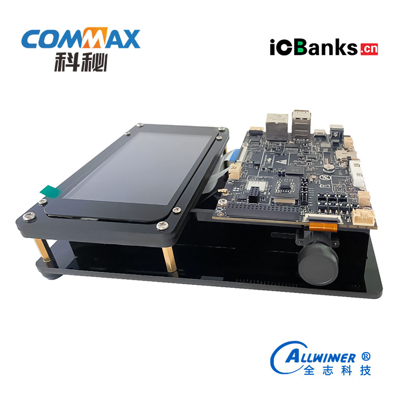 全志S3平台开发板SC1615S